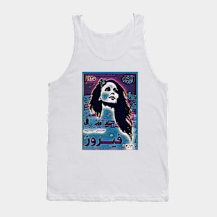 Art fairuz Tank Top